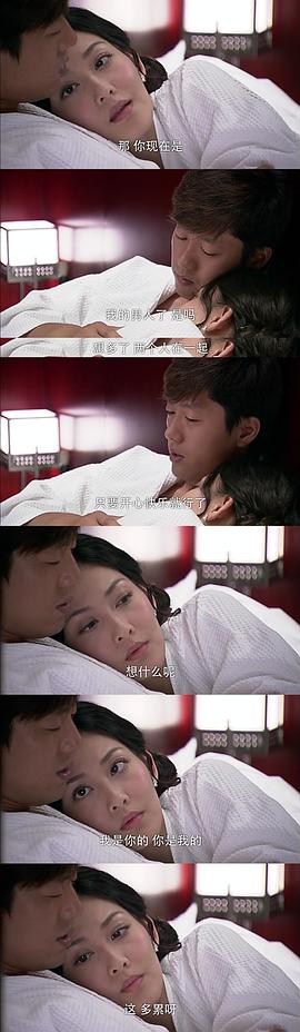 回家的欲望演員 圖6