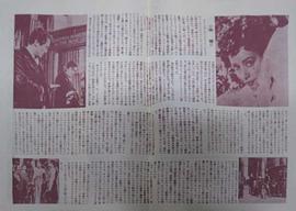 百萬英鎊 圖6