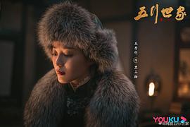 五行世家為什么不播了 圖7