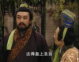 大宋疑云 圖7