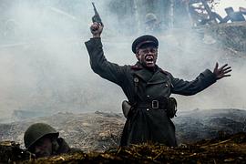 俄罗斯二战电影巜最后一战完整版 图9