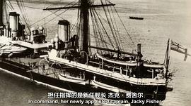 航海帝國 圖6