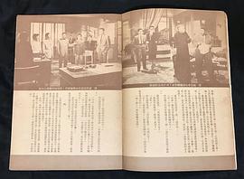 化身姑娘 圖6