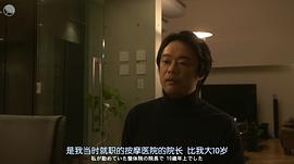 真兇標(biāo)簽 周刊追求之人物檔案 圖2
