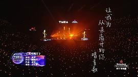 第3屆騰訊音樂(lè)娛樂(lè)盛典 圖1