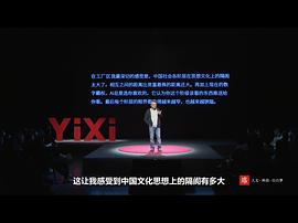 殺馬特我愛(ài)你 圖8
