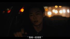 东京罪恶电视剧 图9