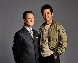 相棒 第21季 圖9