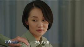 飞天英雄 图10