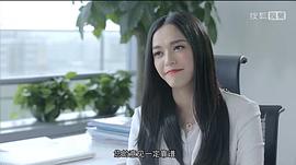 極品女士 第三季 圖2