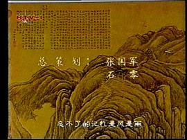慈禧太后邱淑貞演的電視劇 圖7