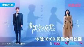 南風(fēng)知我意 圖4