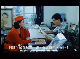 一九九二風(fēng)塵女 圖7