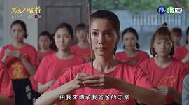神將少女八家將 圖6