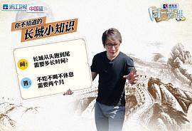 同一堂課 圖8