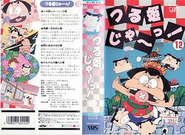 俏皮小公主 圖5