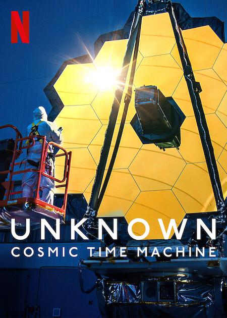 地球未知檔案：宇宙時光機