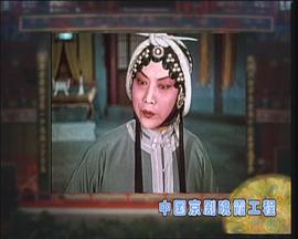 1955版电影秦香莲全剧 图1