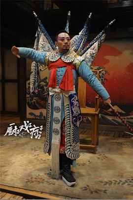 瘸子廚子痞子觀看 圖5