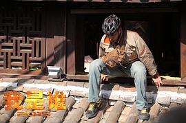 一路向前 電影 圖9