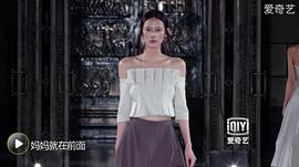 愛(ài)上超模 第二季 圖8