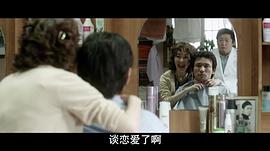 當(dāng)男人戀愛(ài)時(shí) 圖9