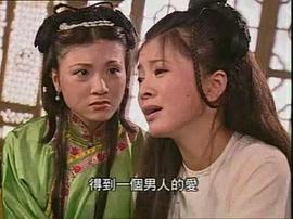 台版陈圆圆吴三桂 图2