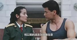 超级计划粤语高清电影 图2