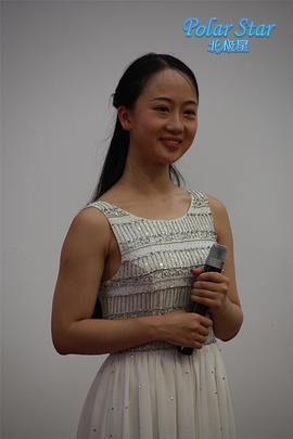 北極星 圖6