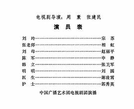 螢火蟲(chóng)美劇第一季免費(fèi)觀看 圖6