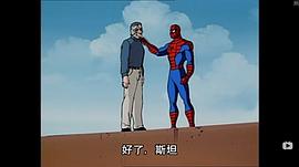 蜘蛛俠 第五季 圖9