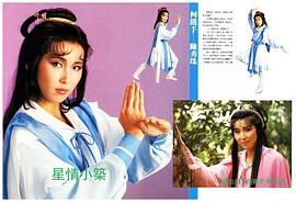 碧血?jiǎng)?圖4