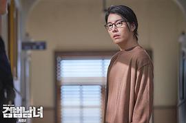 檢法男女2 圖7
