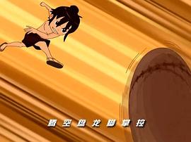 宋代足球小將 下載 圖6