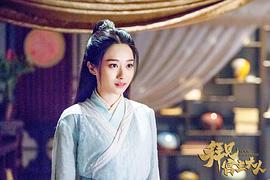 拜見宮主大人 圖6