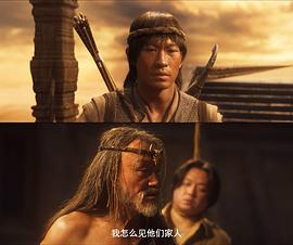 云南蟲谷 圖3