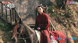 將軍家的小娘子 圖9