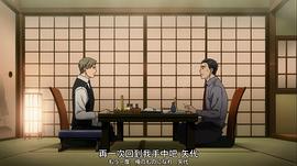 鳴鳥不飛：烏云密布 圖6