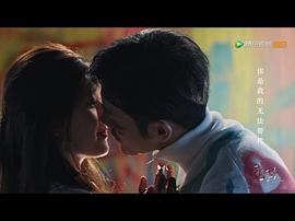 我,喜歡你第24集劇情 圖5
