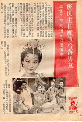 電視劇《大唐盛世》 圖1