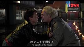 回到未來2 圖2