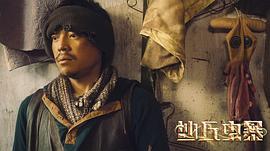 沙丘蟲暴 圖10