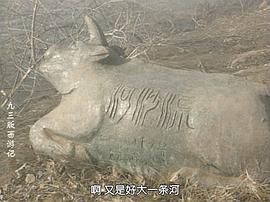 西游記 圖1