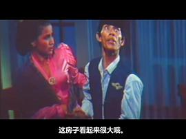 印尼版猛鬼追魂 圖1