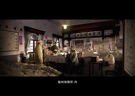 鋼鐵意志 圖10