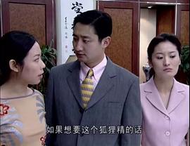 曹老板的十八个秘书 图6