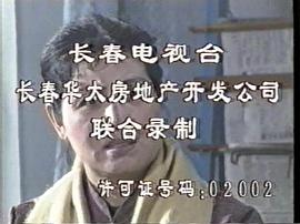 張寶勝哪學(xué)到的本事 圖6