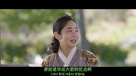春画恋爱谈 图5