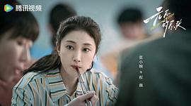 无尽的尽头 图5