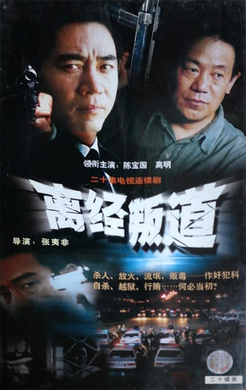 獄霸